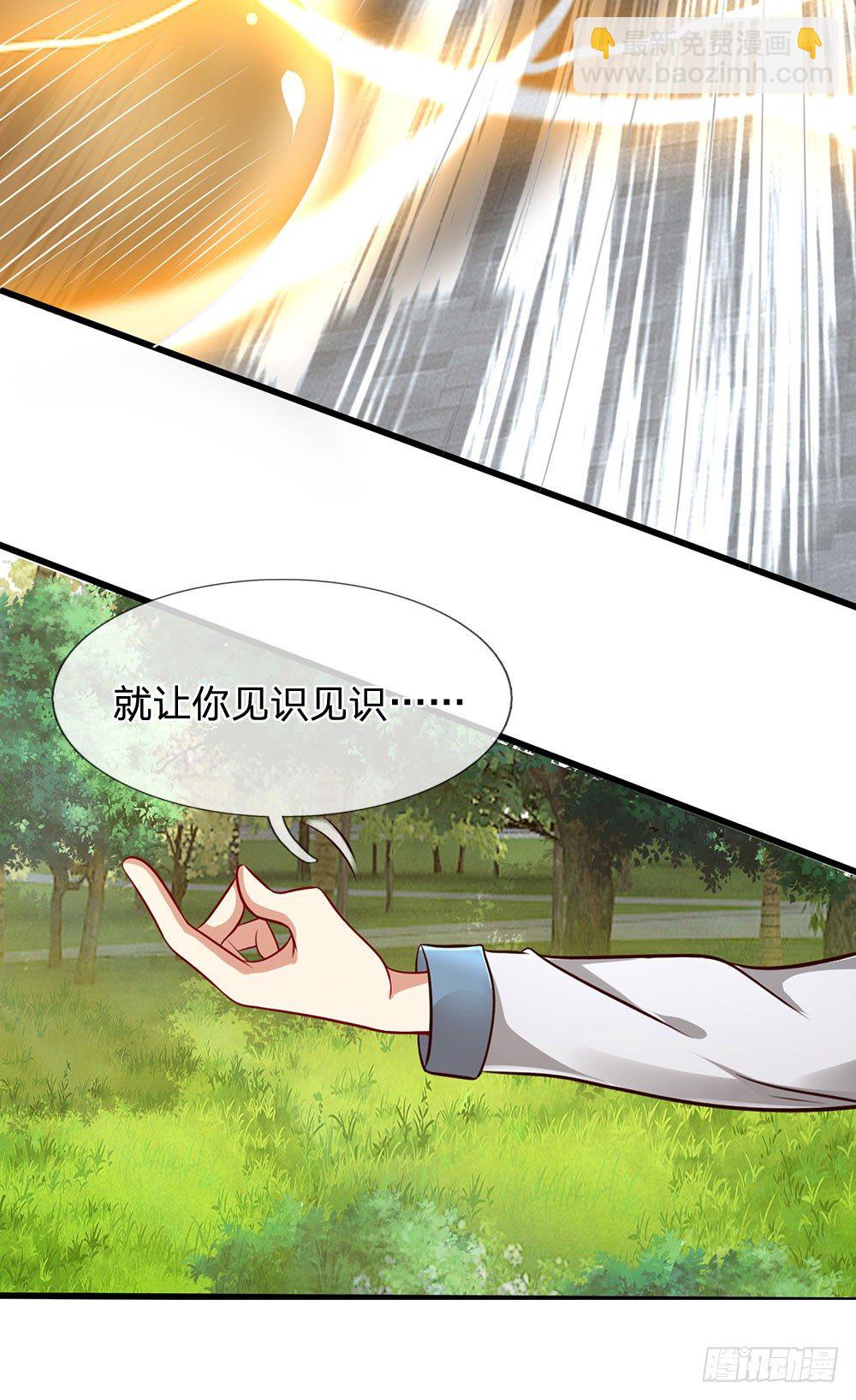 第31话-第31话