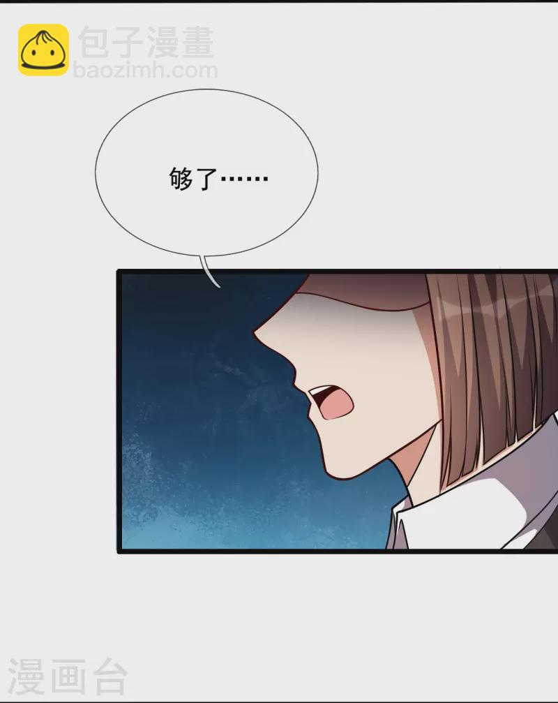 第296话 西岭秦家-第301话