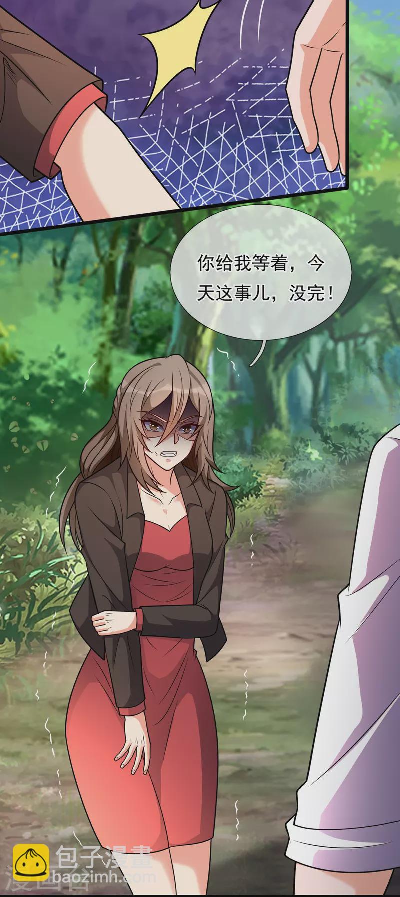 第296话 西岭秦家-第301话