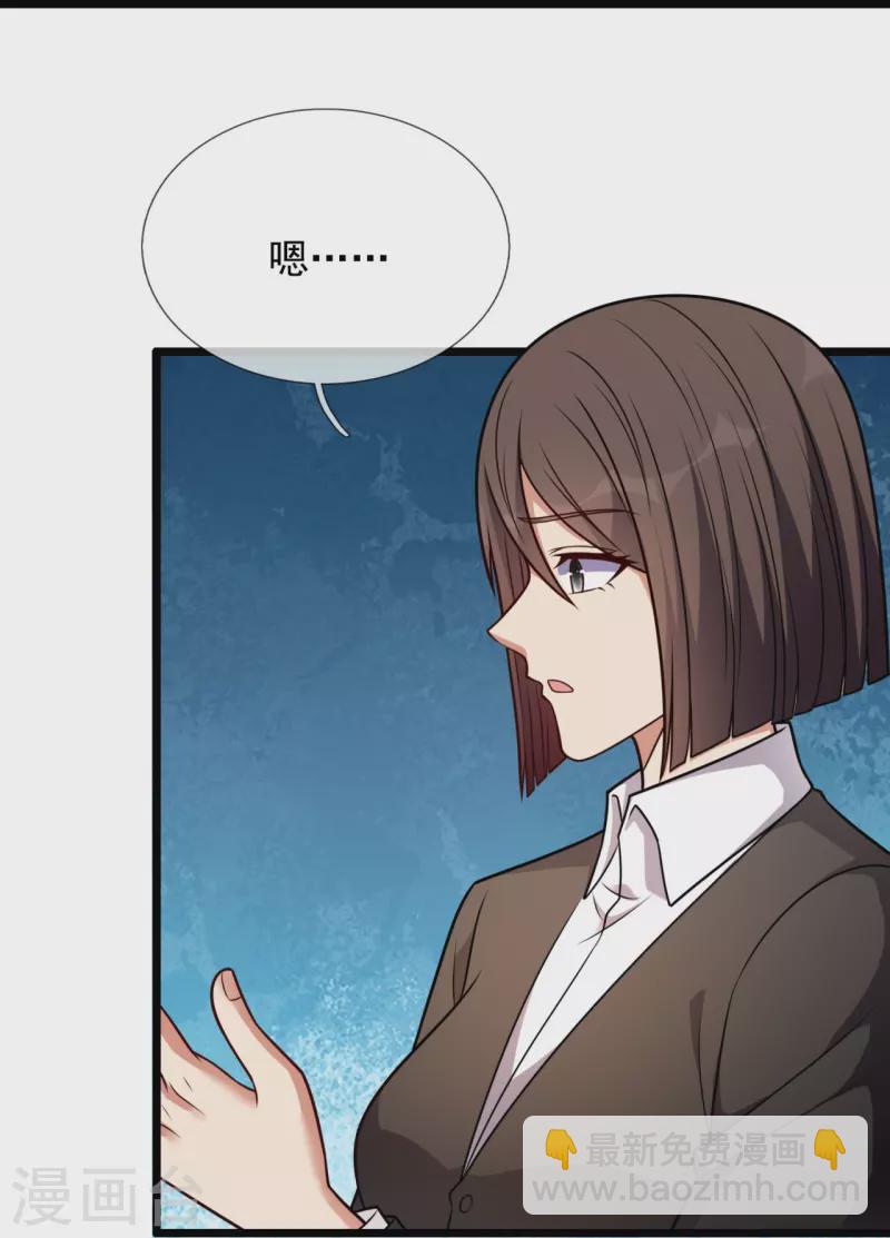 第296话 西岭秦家-第301话
