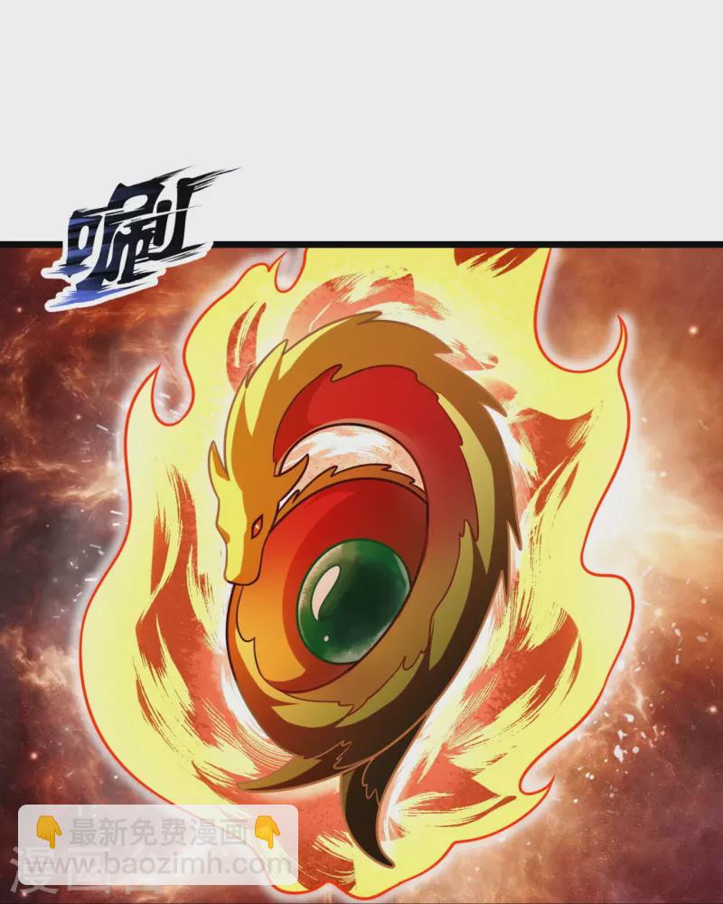 第296话 西岭秦家-第301话