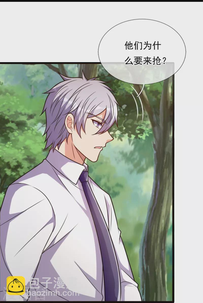 第296话 西岭秦家-第301话