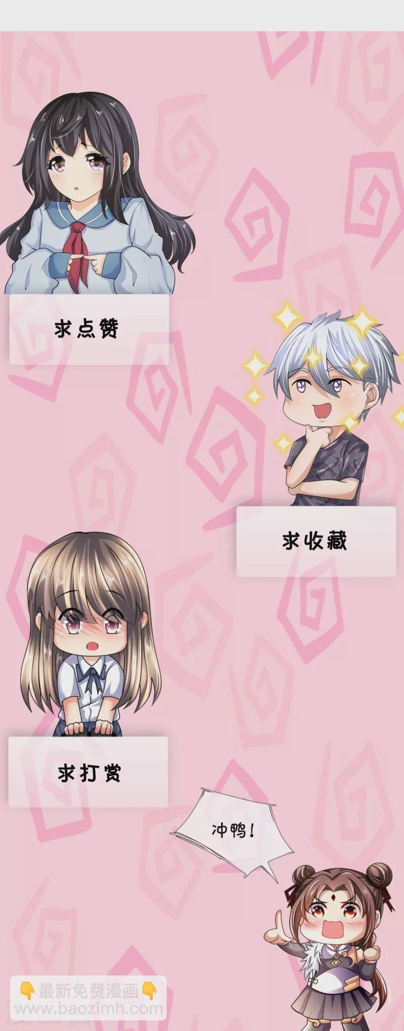 第296话 西岭秦家-第301话