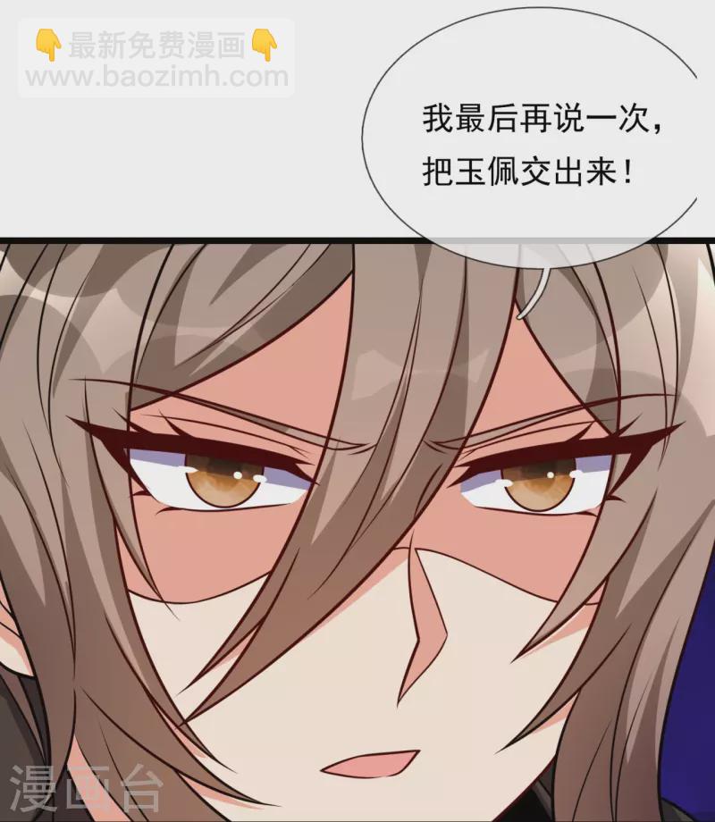 第296话 西岭秦家-第301话