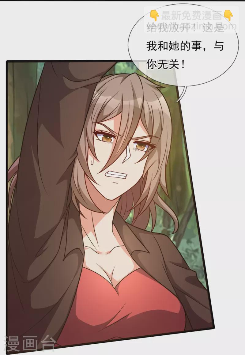 第296话 西岭秦家-第301话