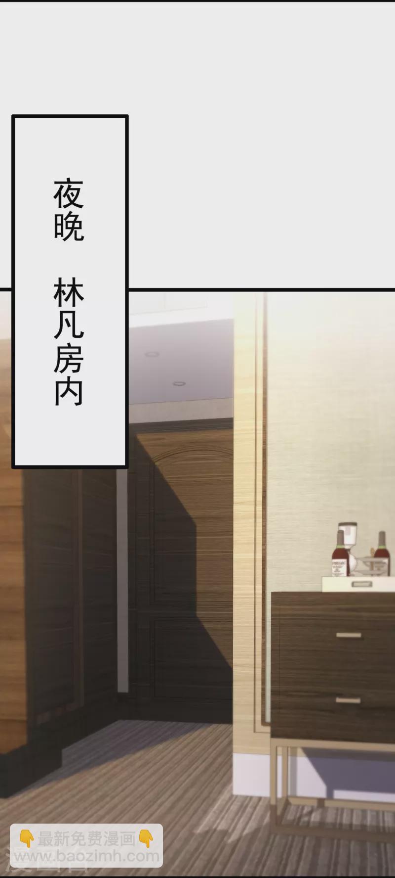 第298话 深夜拜访-第303话