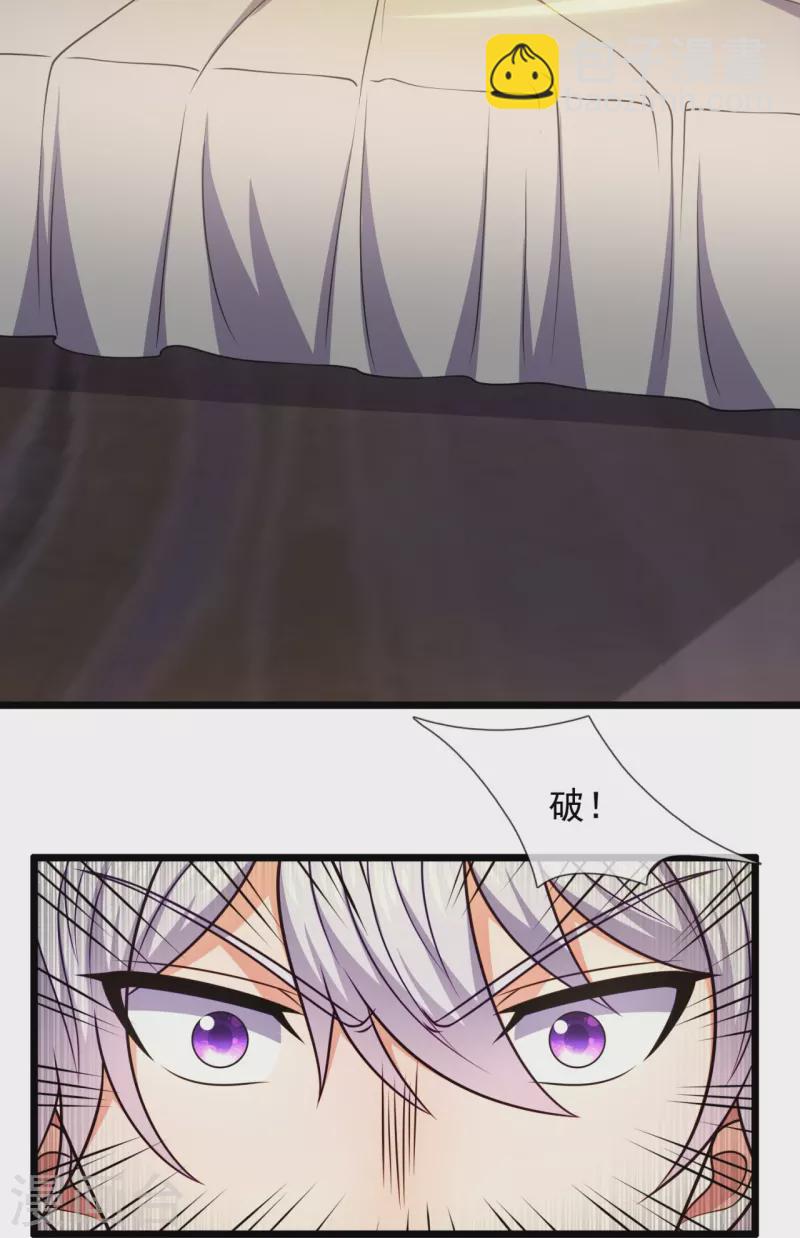 第298话 深夜拜访-第303话