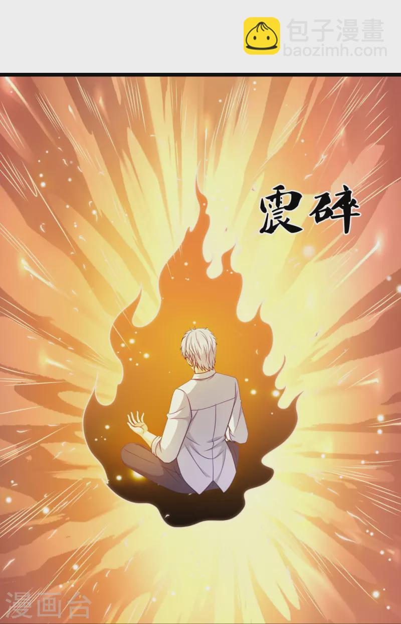 第298话 深夜拜访-第303话