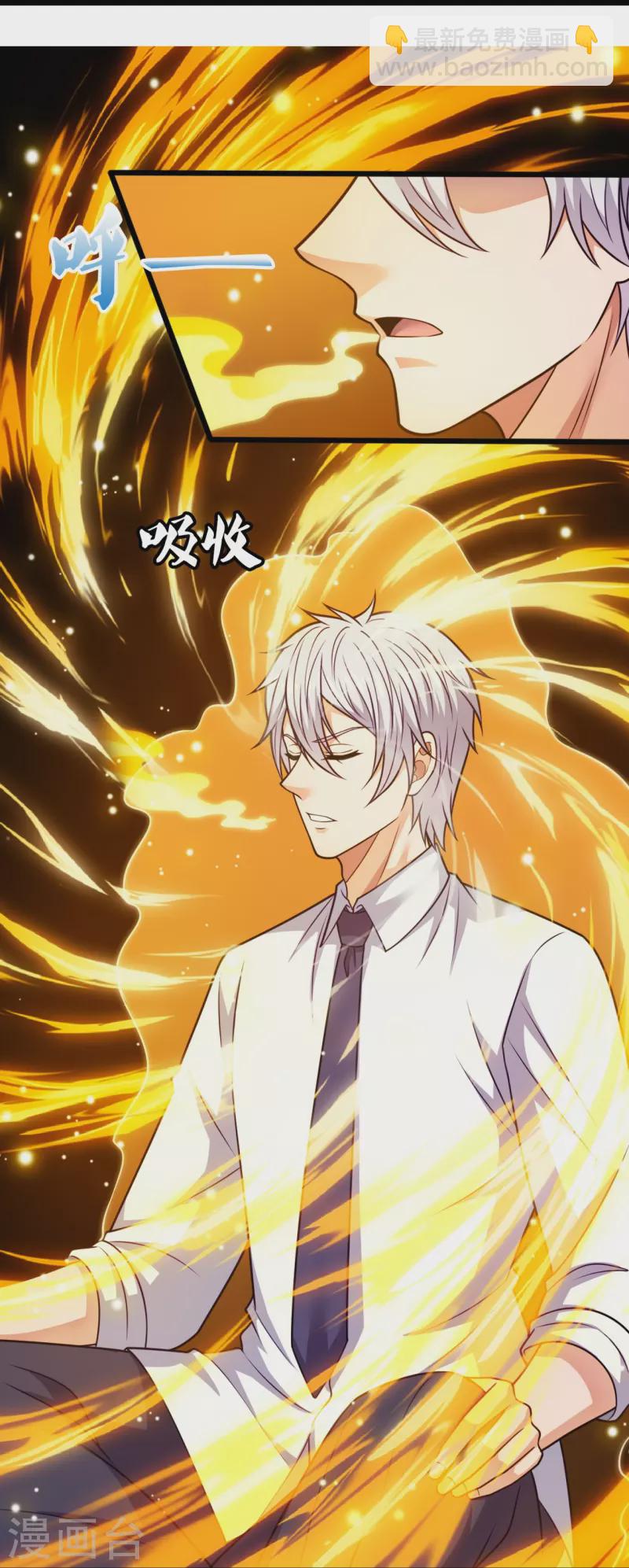 第298话 深夜拜访-第303话