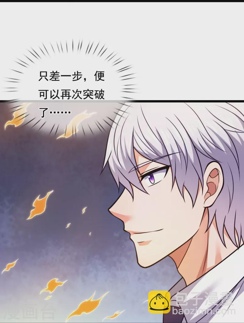 第298话 深夜拜访-第303话