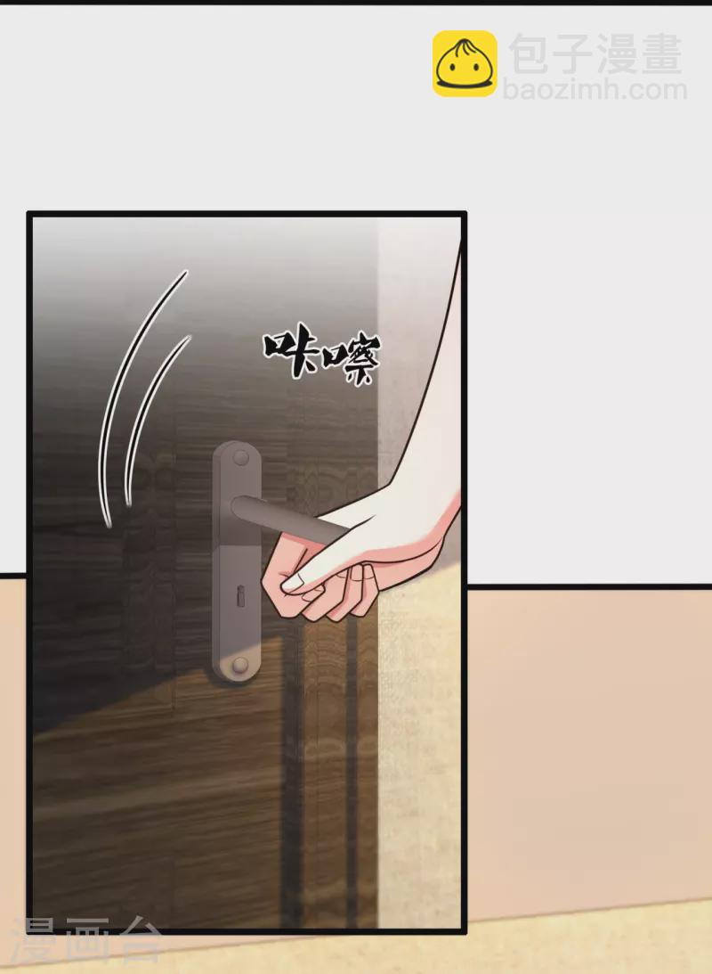 第298话 深夜拜访-第303话