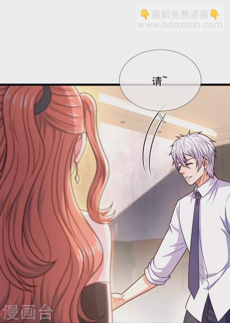 第298话 深夜拜访-第303话