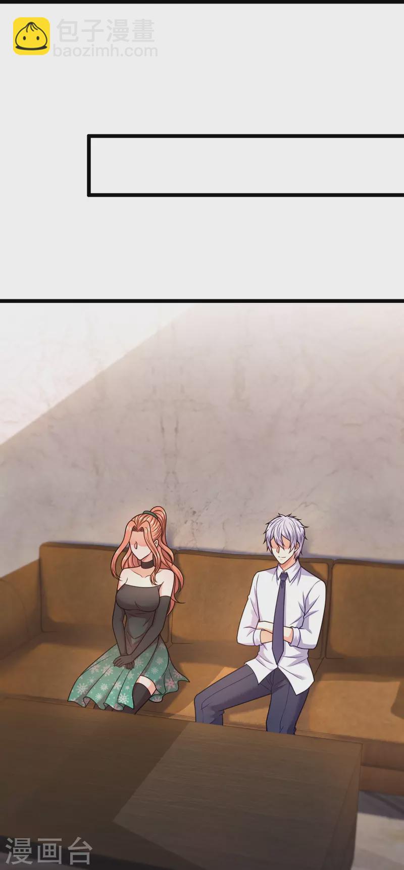 第298话 深夜拜访-第303话