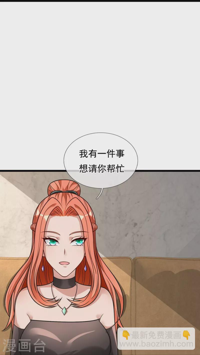 第298话 深夜拜访-第303话