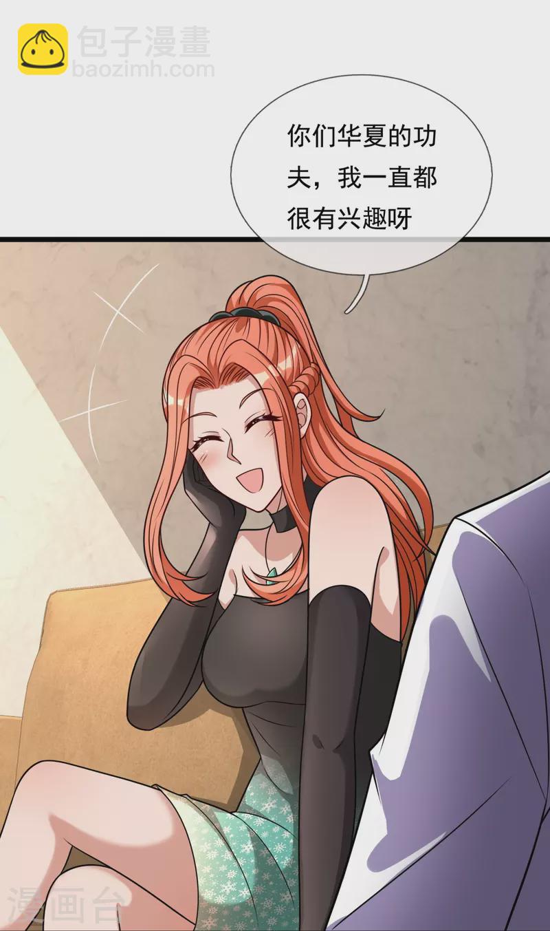 第298话 深夜拜访-第303话