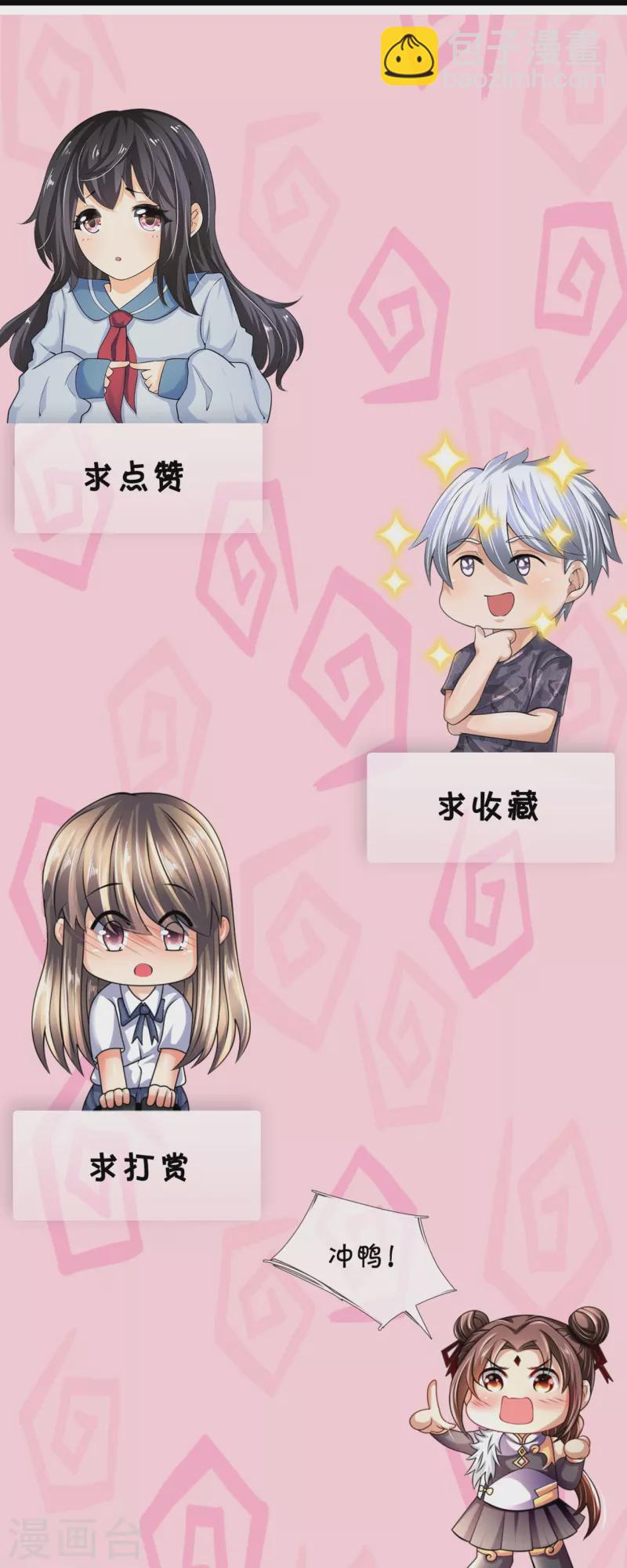 第298话 深夜拜访-第303话