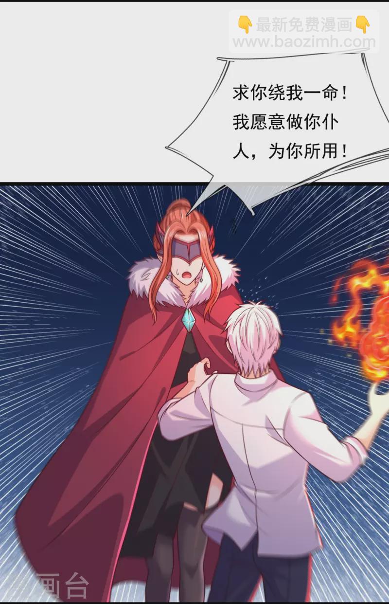 第300话 犯我华夏者，必诛！-第305话