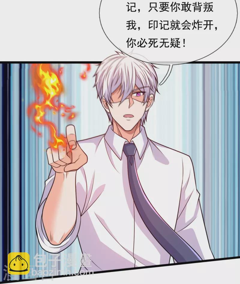 第300话 犯我华夏者，必诛！-第305话