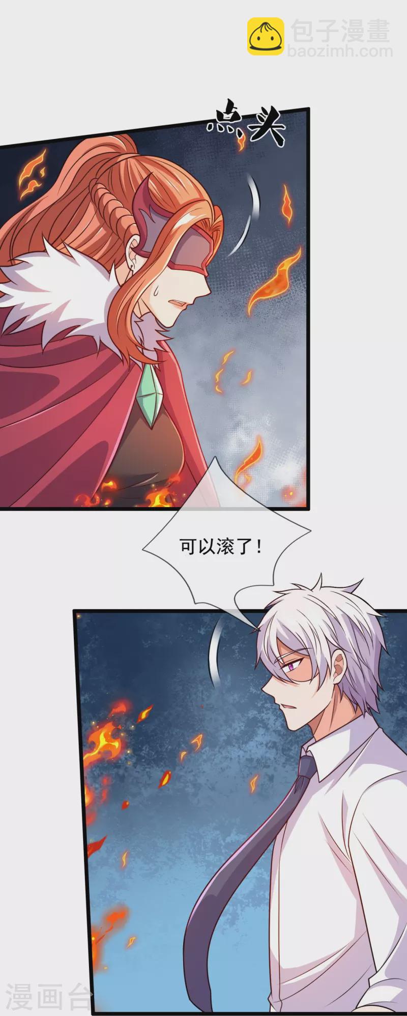 第300话 犯我华夏者，必诛！-第305话