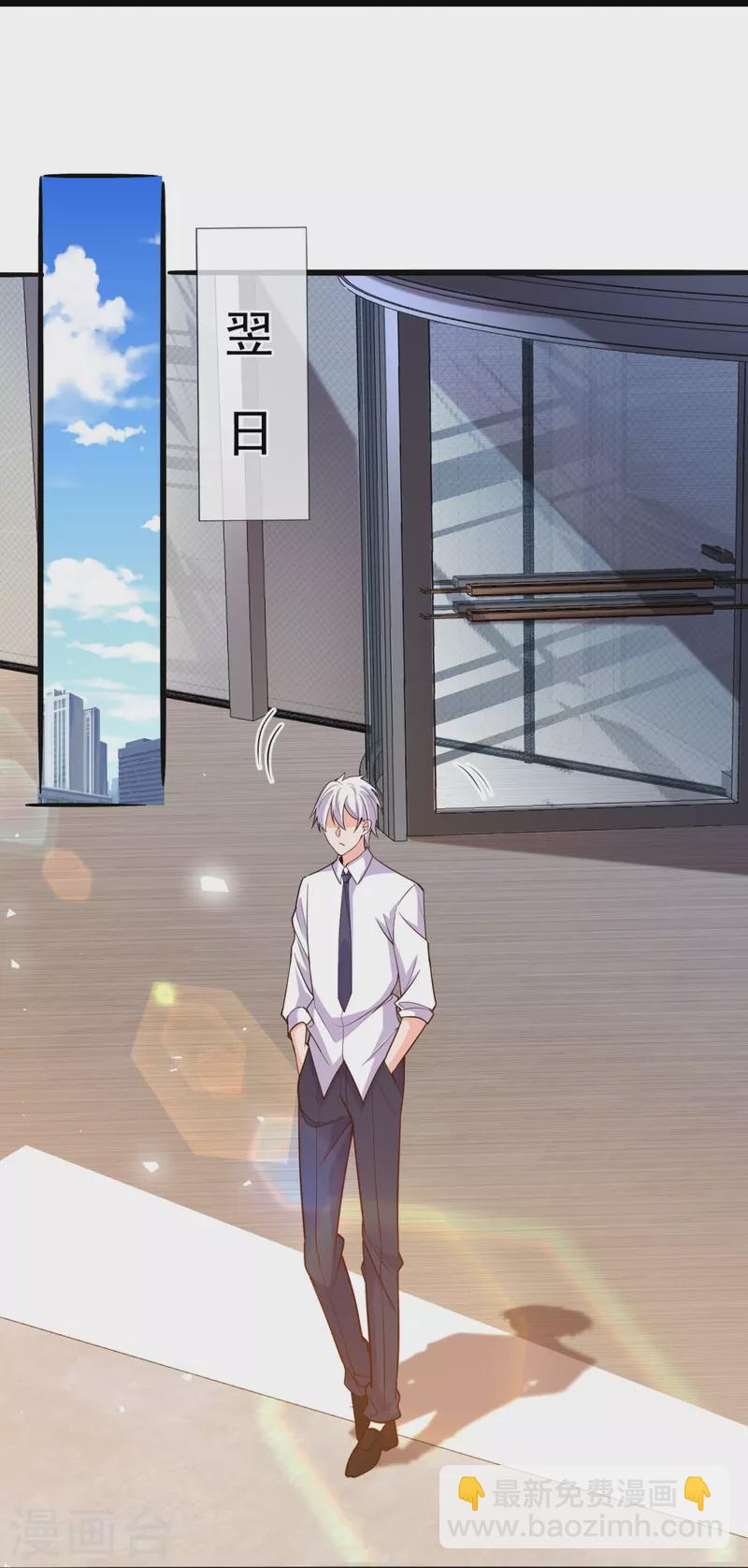 第300话 犯我华夏者，必诛！-第305话