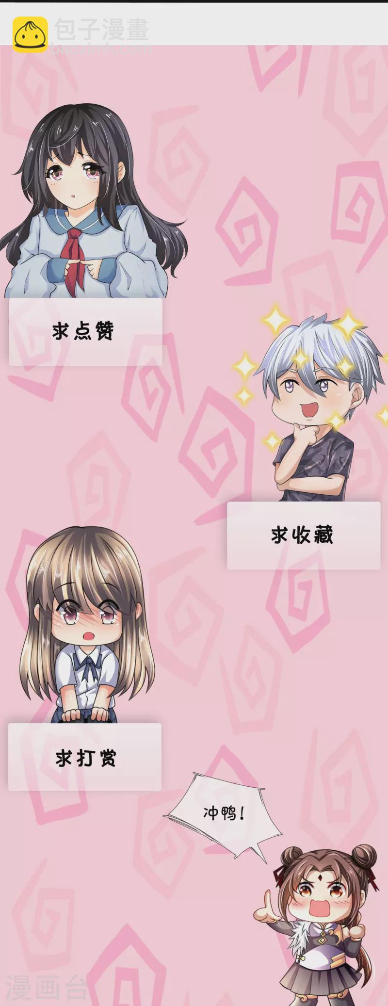 第300话 犯我华夏者，必诛！-第305话