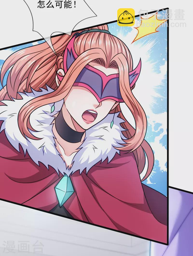 第300话 犯我华夏者，必诛！-第305话