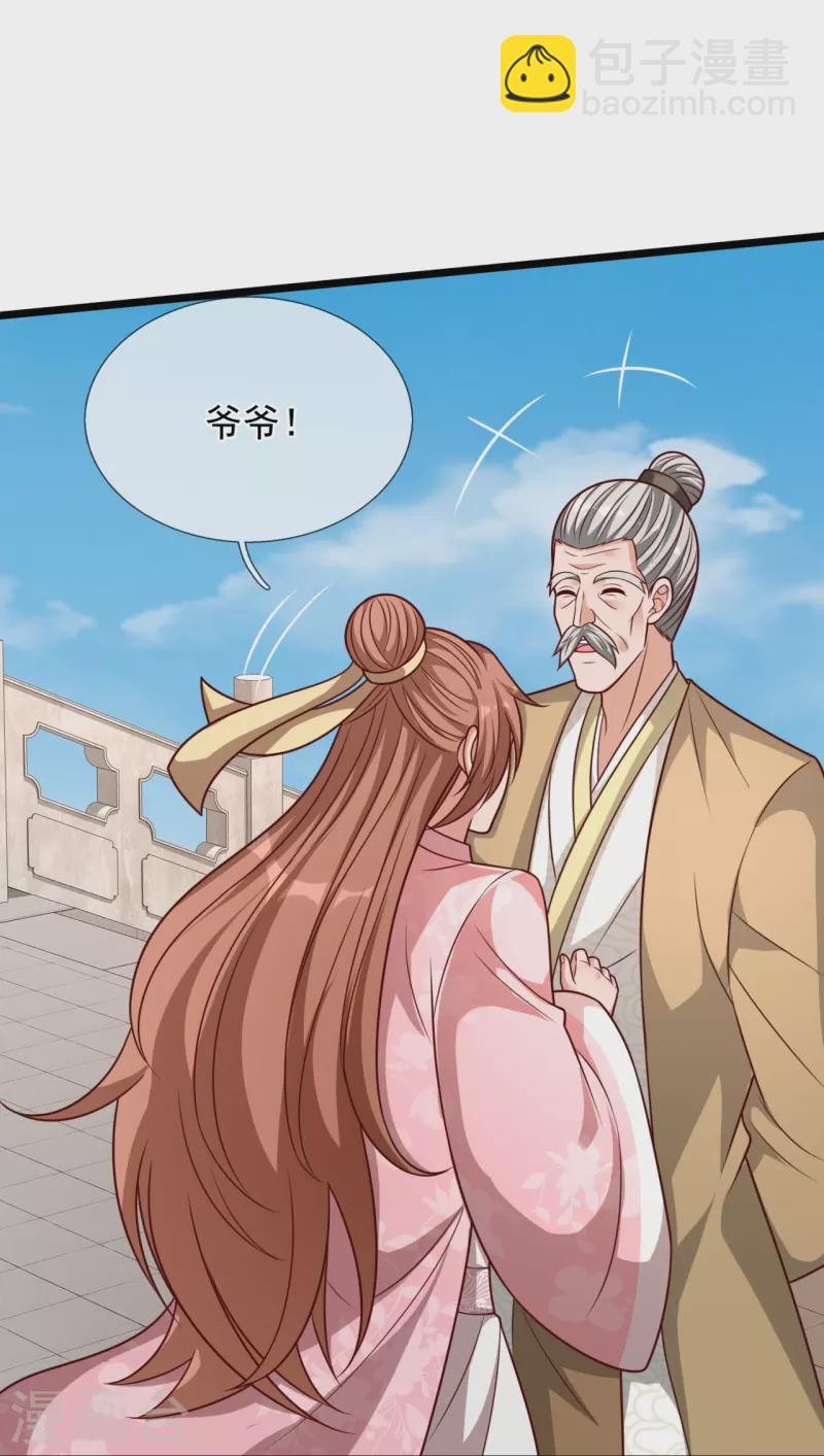 第302话 医术比拼-第307话
