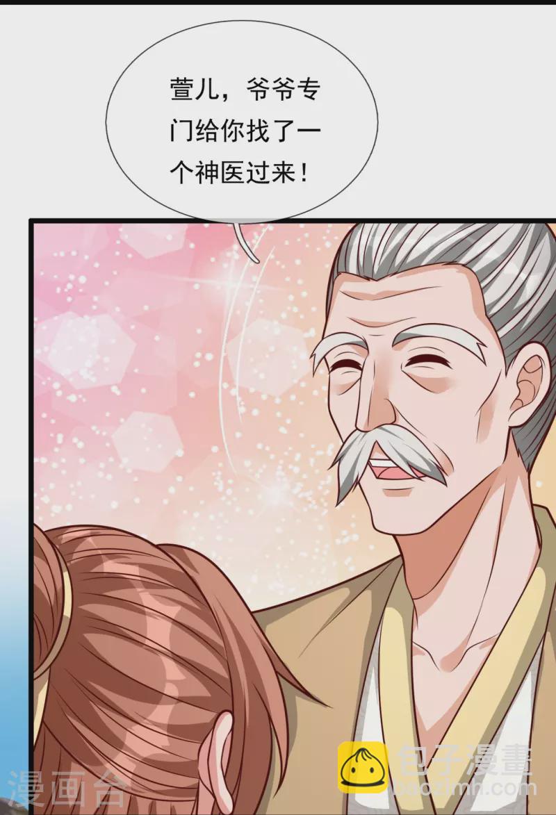 第302话 医术比拼-第307话
