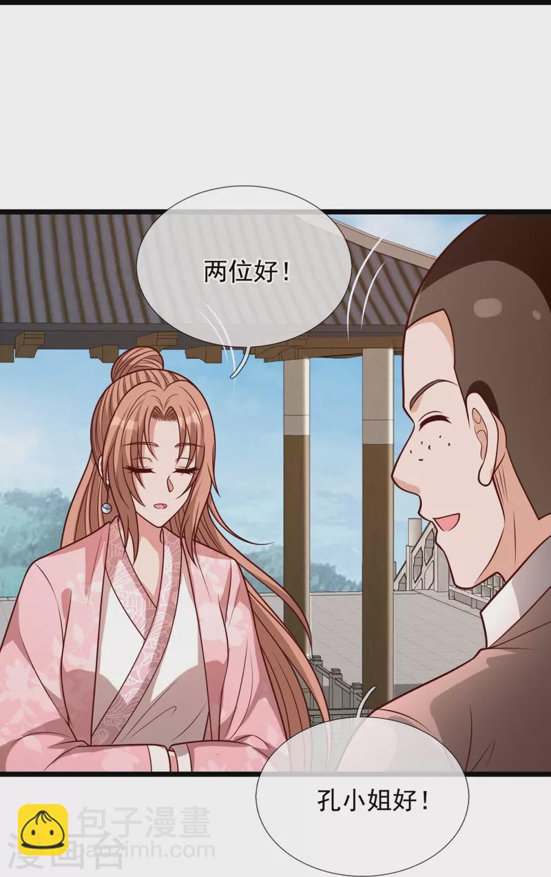 第302话 医术比拼-第307话