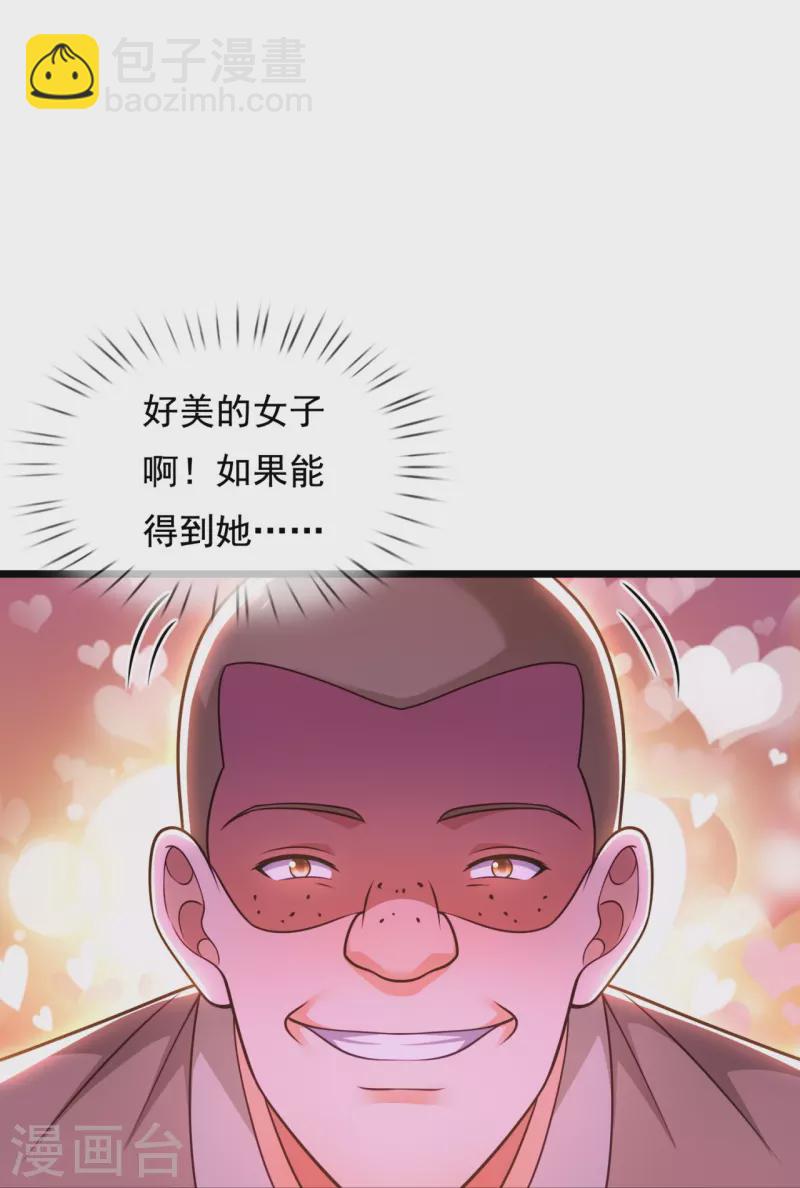 第302话 医术比拼-第307话