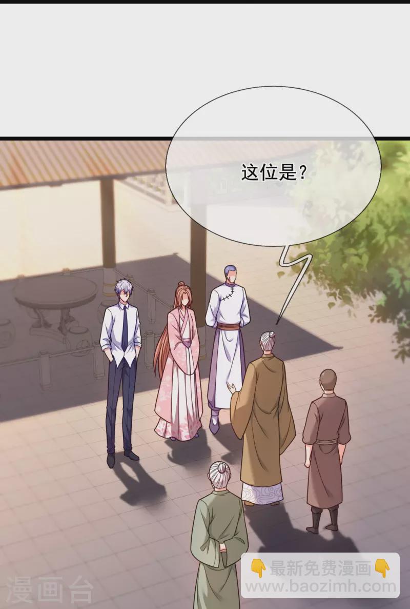 第302话 医术比拼-第307话