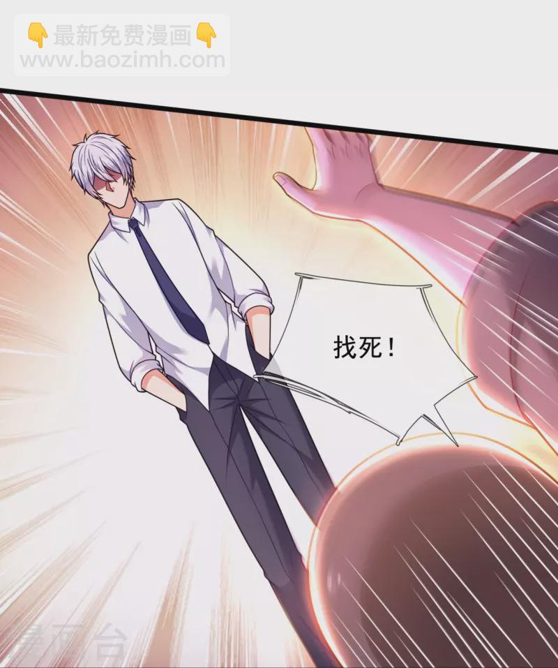 第302话 医术比拼-第307话