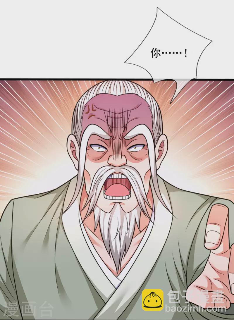 第302话 医术比拼-第307话