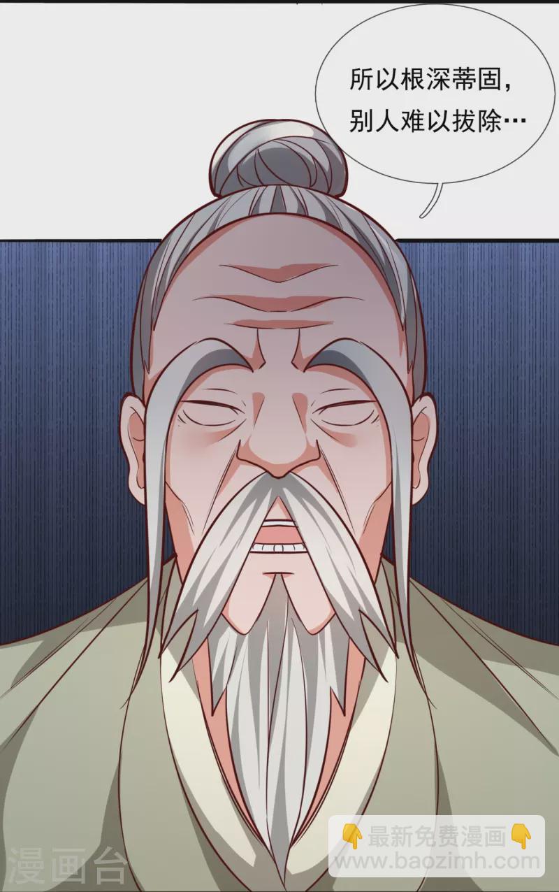 第302话 医术比拼-第307话