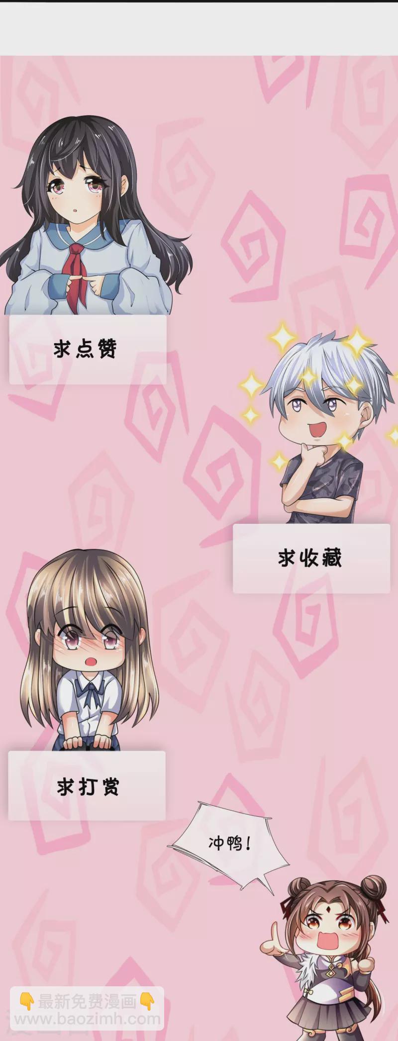 第302话 医术比拼-第307话