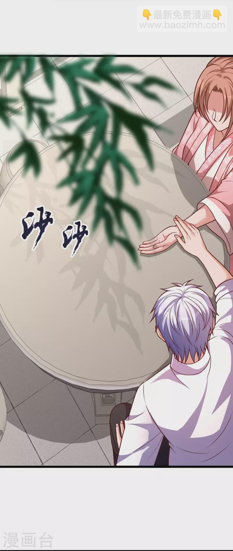 第302话 医术比拼-第307话