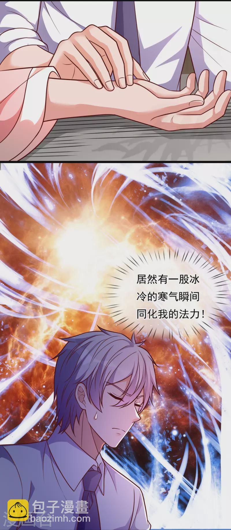 第302话 医术比拼-第307话
