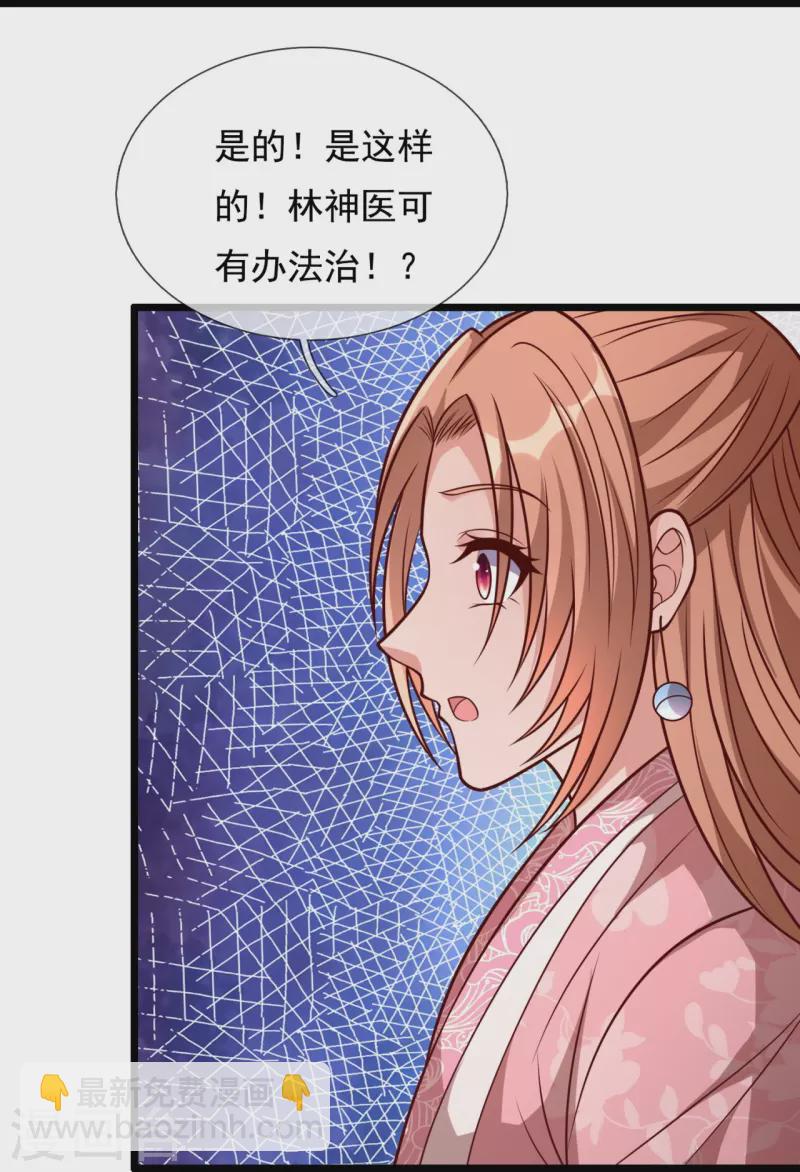 第302话 医术比拼-第307话