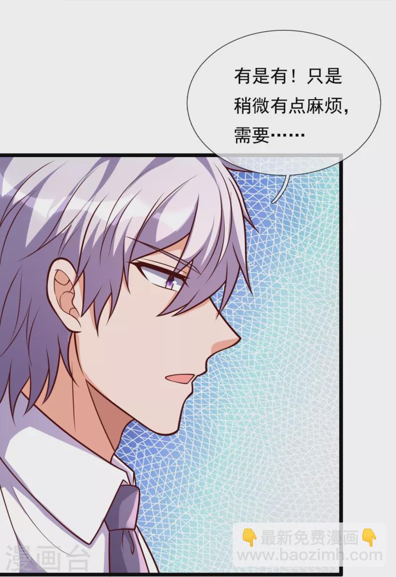 第302话 医术比拼-第307话