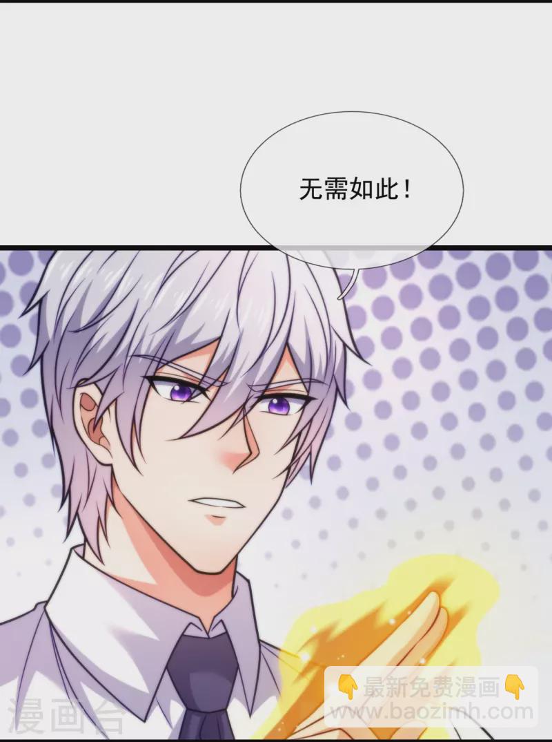 第304话 徒儿拜见师傅！-第309话