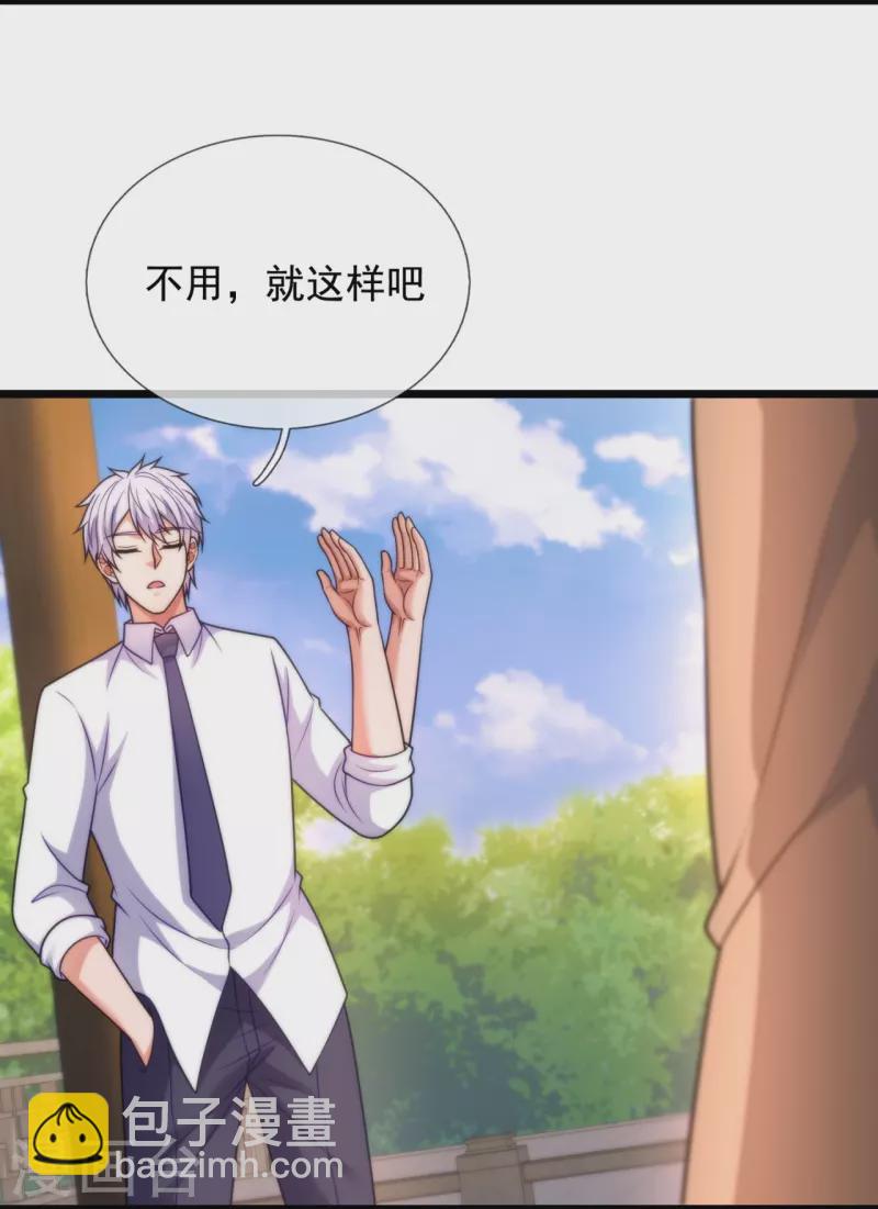 第304话 徒儿拜见师傅！-第309话