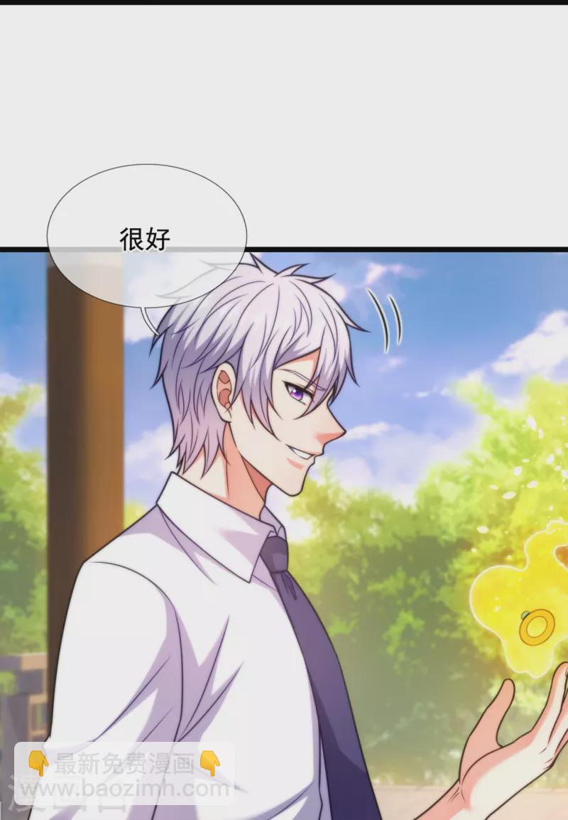 第304话 徒儿拜见师傅！-第309话