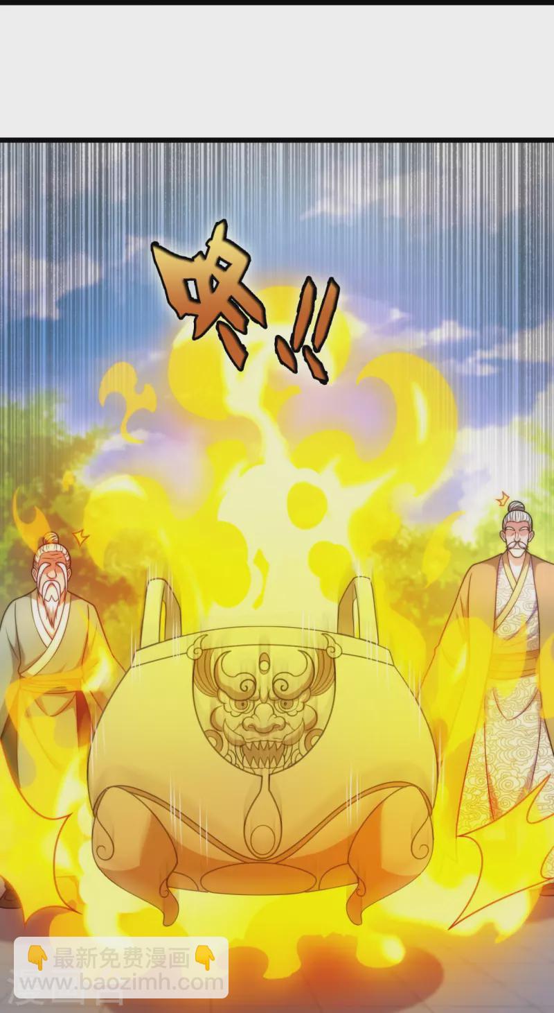 第304话 徒儿拜见师傅！-第309话