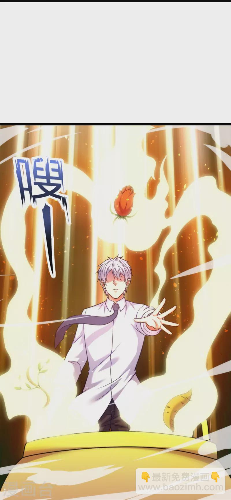 第304话 徒儿拜见师傅！-第309话