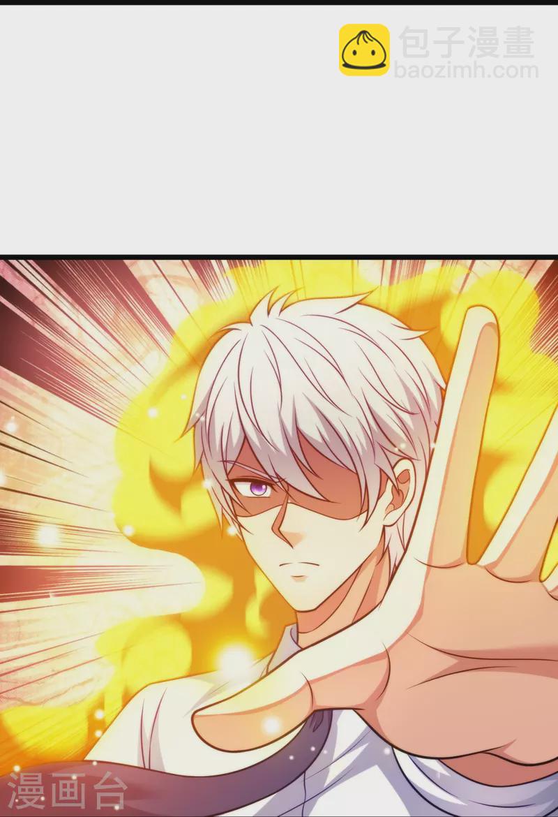 第304话 徒儿拜见师傅！-第309话