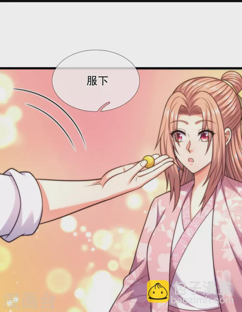 第304话 徒儿拜见师傅！-第309话