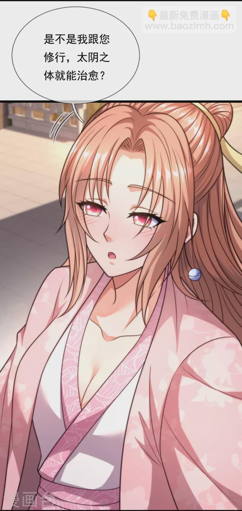 第304话 徒儿拜见师傅！-第309话