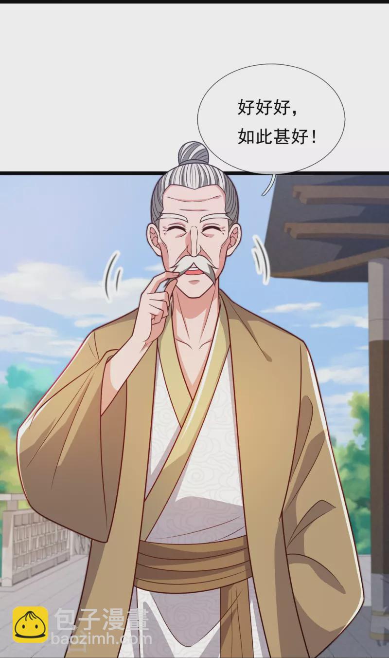 第306话 求救-第311话