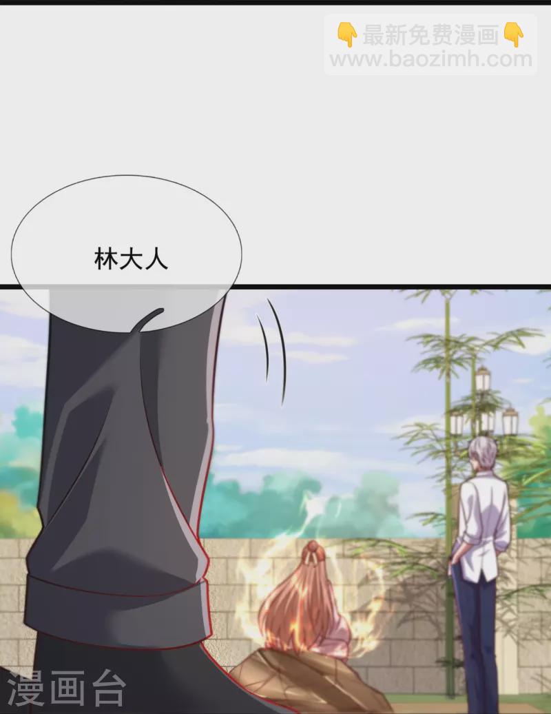 第306话 求救-第311话