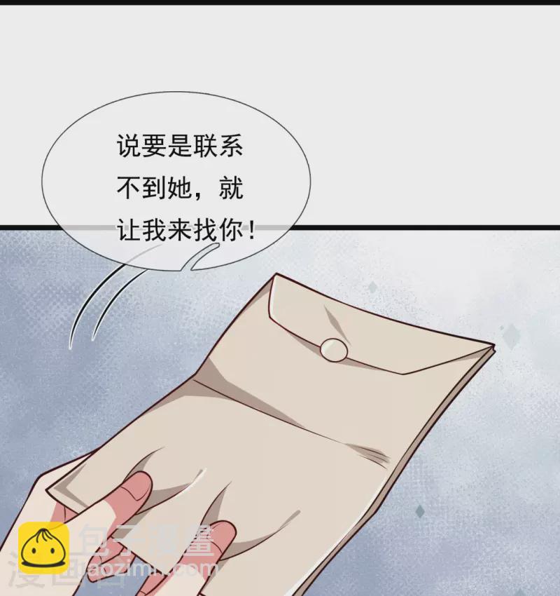 第306话 求救-第311话